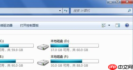 教您win7下隐藏文件打开方法
