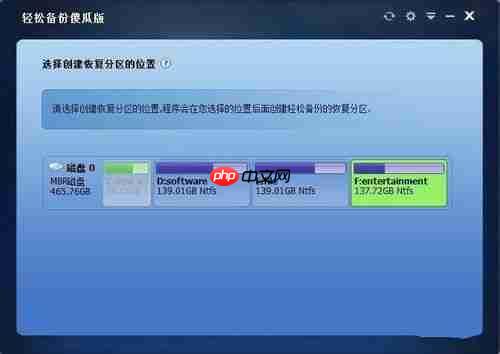 一键ghost不支持Win10备份怎么办？