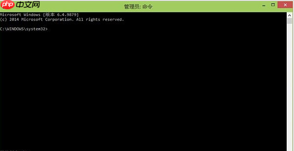 怎么让win10命令提示符窗口全屏显示