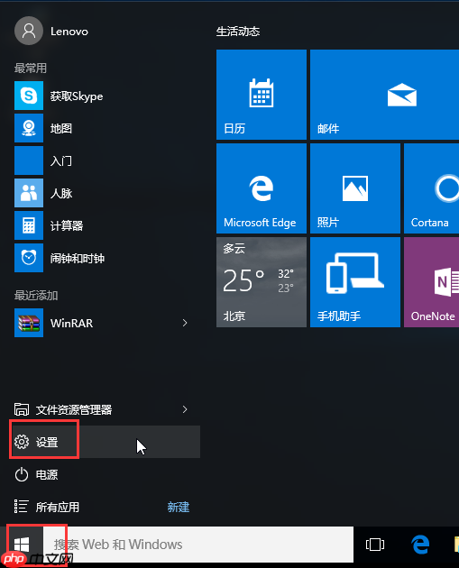 Win10怎么进入安全模式卸载显卡驱动？