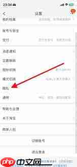 淘宝加好友功能在哪