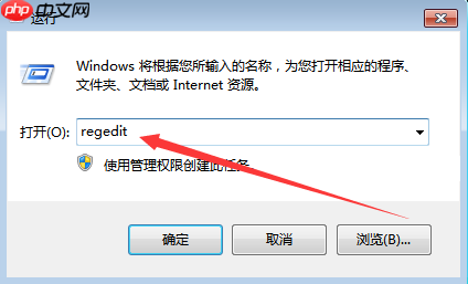win7系统本地组策略编辑器打不开怎么办？