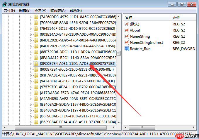 win7系统本地组策略编辑器打不开怎么办？
