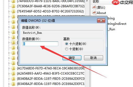 win7系统本地组策略编辑器打不开怎么办？