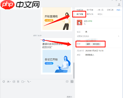 微信如何设置等级