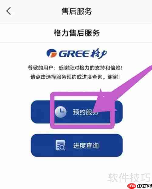 格力天丽不制热？这些解决方法你要知道