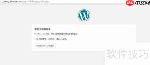 博客升级：WordPress 4.1新版本上线