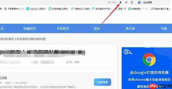 《搜狗高速浏览器》切换兼容模式方法教程