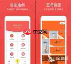 免费设计个性签名的软件2022推荐