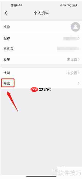 交广领航设置签名方法