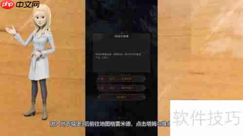 塔姆与维德的对决：策略分析与打法建议