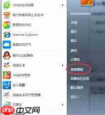 如何使用金山毒霸金山文件粉碎机
