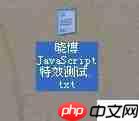 JavaScript特效：动态倒影时钟实例展示