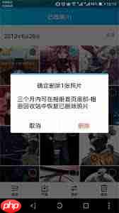 vivo手机照片删除了如何恢复