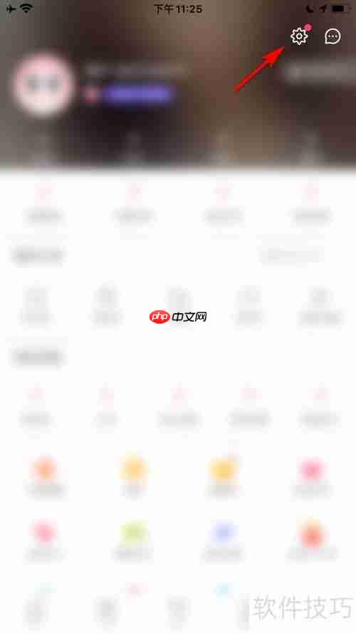 聚美优品设置接收交易物流新消息通知方法