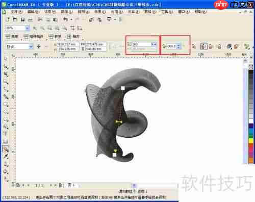 CDR制作炫酷立体三维线条效果
