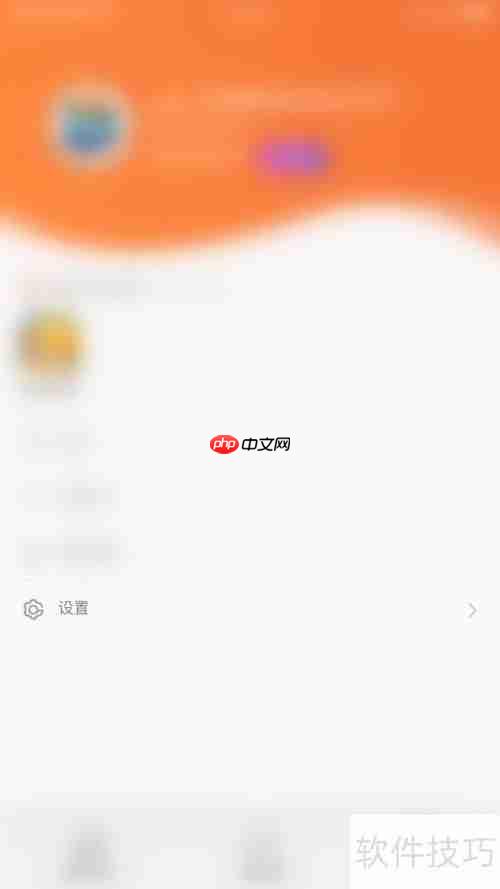 易乐玩个性化服务启用指南
