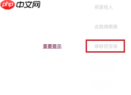 李跳跳app使用教程是什么