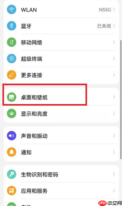 荣耀手机锁屏签名怎么设置