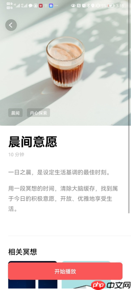 鸿蒙系统唤醒闹钟怎么设置