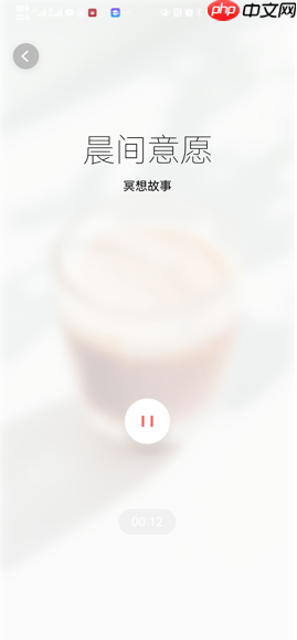鸿蒙系统唤醒闹钟怎么设置