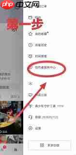 抖音账号怎么开通商品橱窗