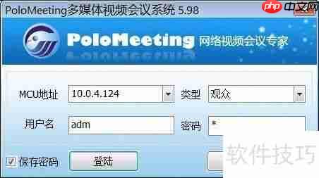 如何搭建免费的视频会议软件？