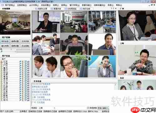 如何搭建免费的视频会议软件？