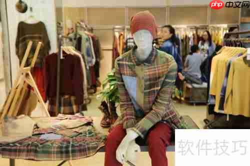 服装销售个人提升方法：打造专业形象与沟通技巧