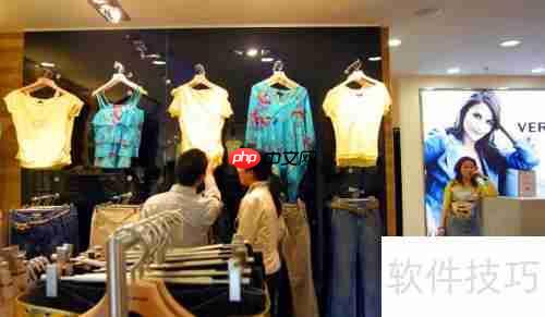 服装销售个人提升方法：打造专业形象与沟通技巧