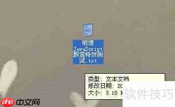 实现鼠标移动时彩色字符跟随效果