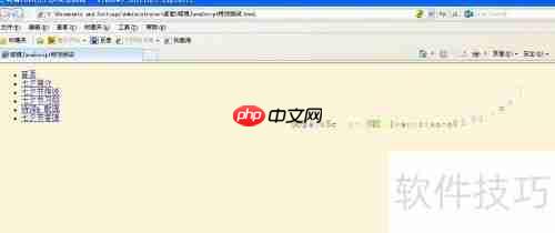实现鼠标移动时彩色字符跟随效果