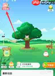 支付宝蚂蚁森林如何领取桃树装扮