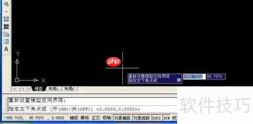 CAD中如何设置图形界限更精确