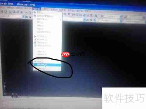 CAD中如何设置图形界限更精确