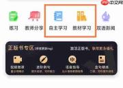 维词生词本如何添加