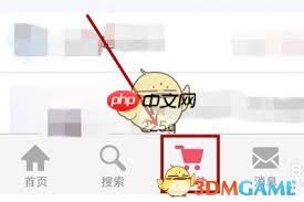 小红书怎么买东西