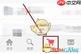小红书怎么买东西