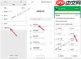 如何查询微信账号资料