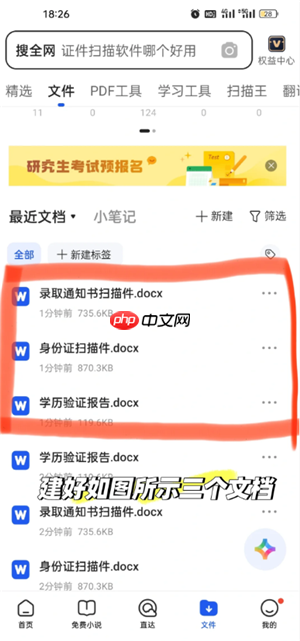 QQ浏览器怎么建立文件夹并发送 QQ浏览器文件夹怎么发送到微信