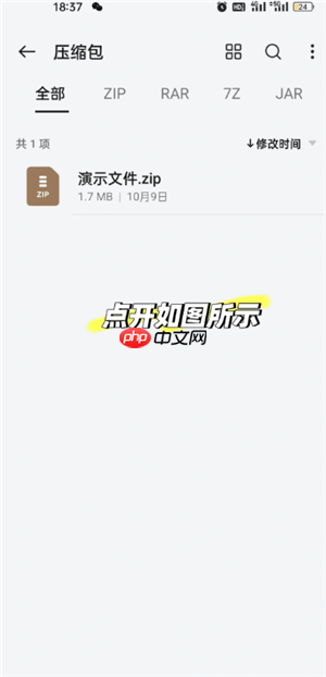 QQ浏览器怎么建立文件夹并发送 QQ浏览器文件夹怎么发送到微信