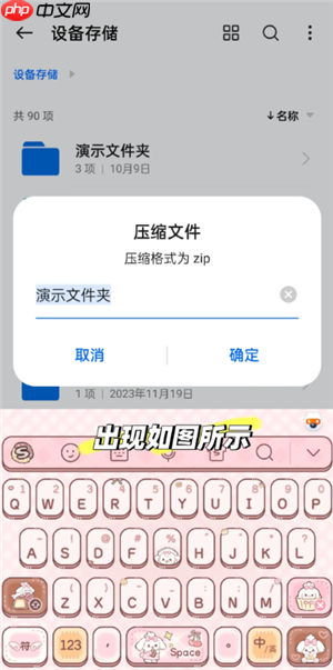 QQ浏览器怎么建立文件夹并发送 QQ浏览器文件夹怎么发送到微信