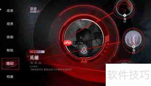 烙印怎么穿戴：探索身体装饰与个性表达的艺术
