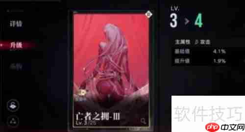 烙印怎么穿戴：探索身体装饰与个性表达的艺术