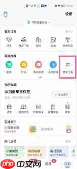 高德地图手机与车载如何同步