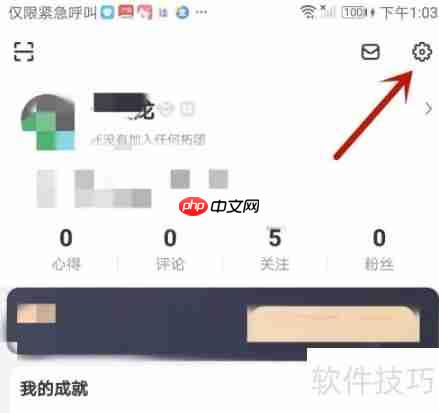 拓词：如何注销账户