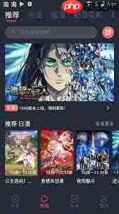 囧次元能不能看漫画