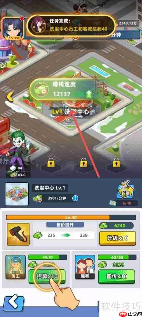 商业都市洗浴中心收入提升策略