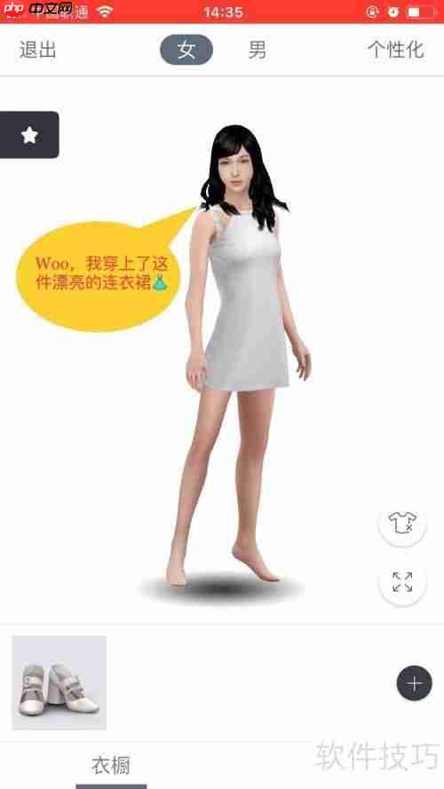 布偶猫3D试衣效果如何实现？