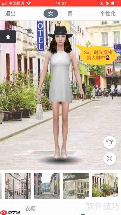 布偶猫3D试衣效果如何实现？